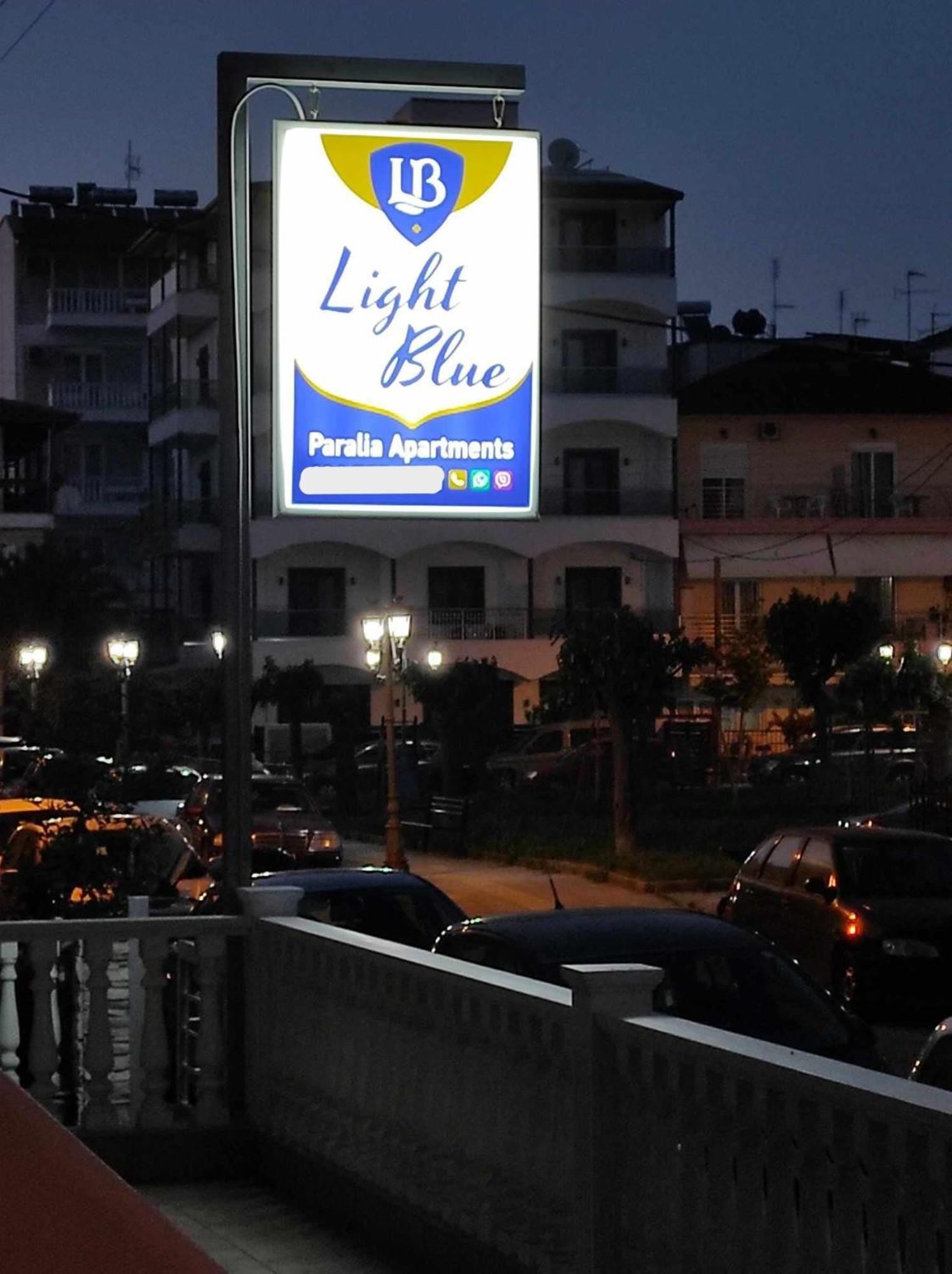 Light Blue Paralia Apartments Екстериор снимка